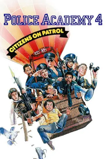 Bild från filmen Polisskolan 4 - Kvarterspatrullen