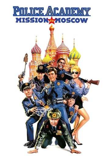 Filmomslag Police Academy: Mission to Moscow