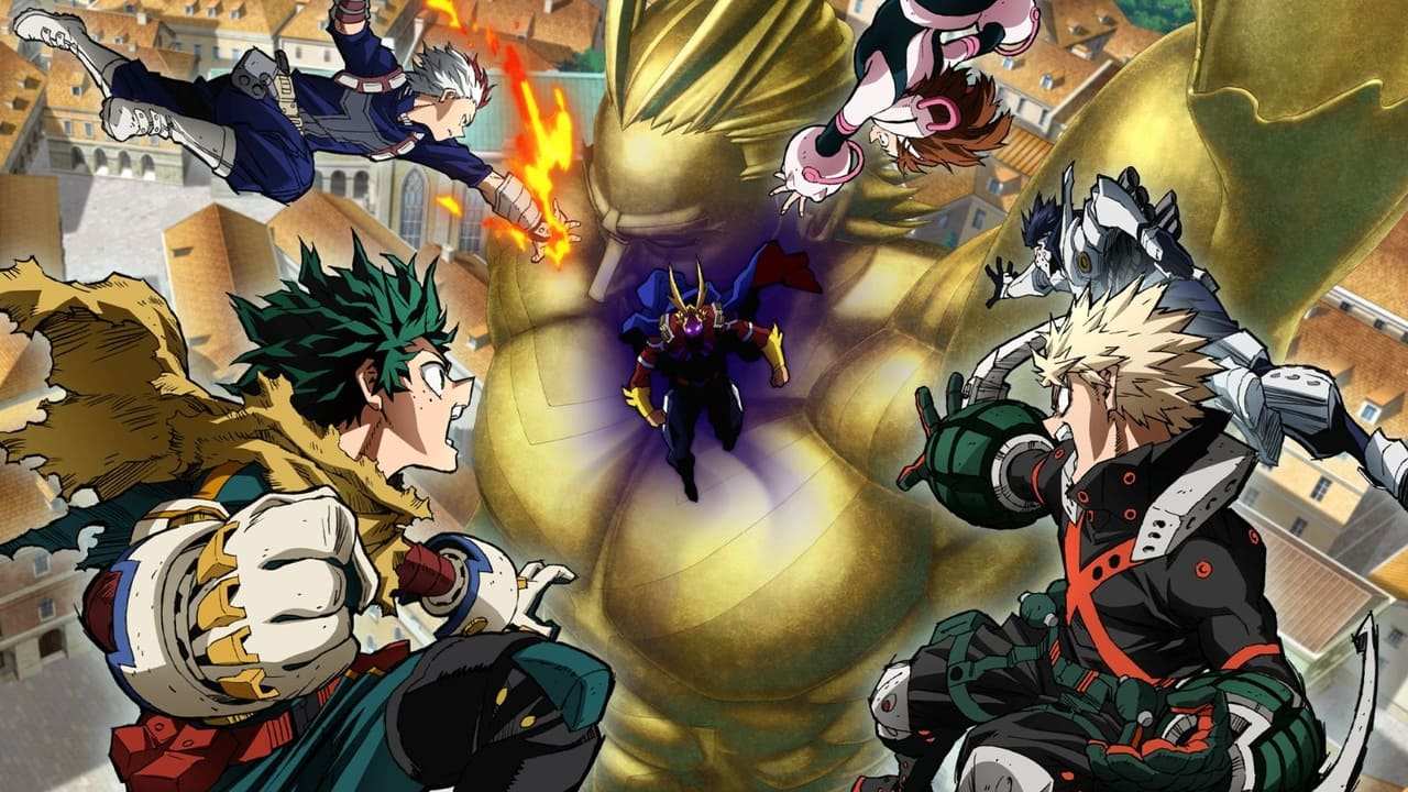 僕のヒーローアカデミア THE MOVIE ユアネクスト