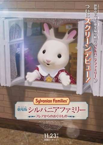 Sylvanian families filmen: Den stora gåvojakten