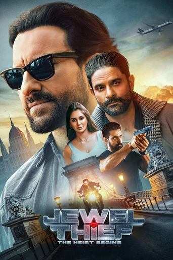 Film: Jewel Thief - The Heist Begins