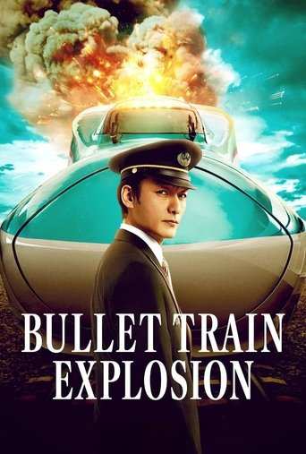 Film: Bullet Train Explosion