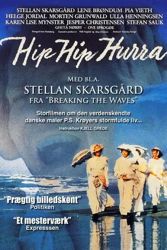 Bild från filmen Hip hip hurra!