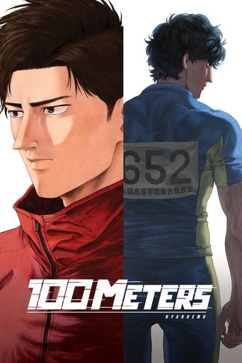 Film: 100 METERS
