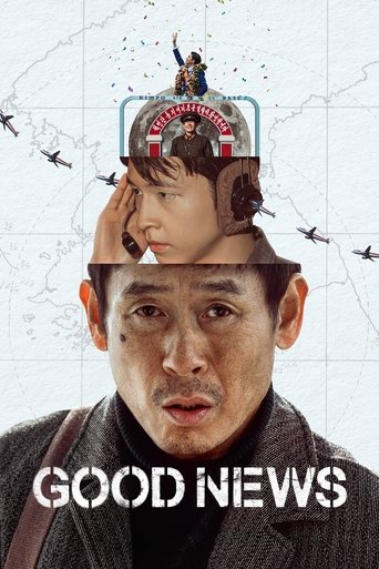Film: Good News