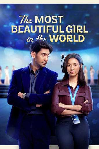 Film: The Most Beautiful Girl in the World