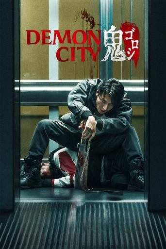 Film: Demon City