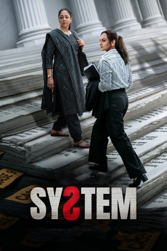 Film: System