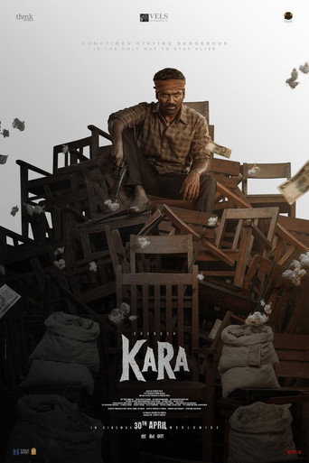 Film: Kara