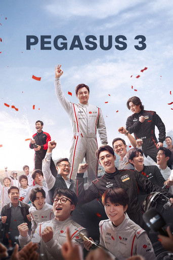 Film: Pegasus 3