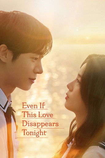 Film: Even If This Love Disappears Tonight