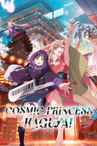 Film: Cosmic Princess Kaguya!