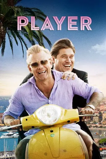 Film: Player
