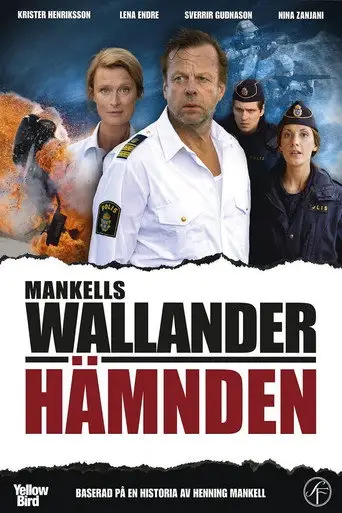 Film: Hämnden