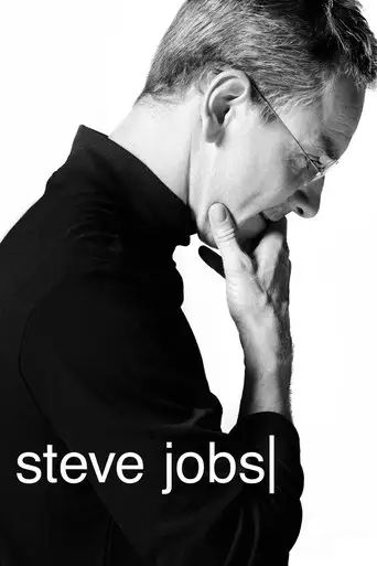 Film: Steve Jobs