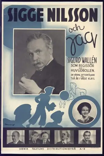 Film: Sigge Nilsson och jag