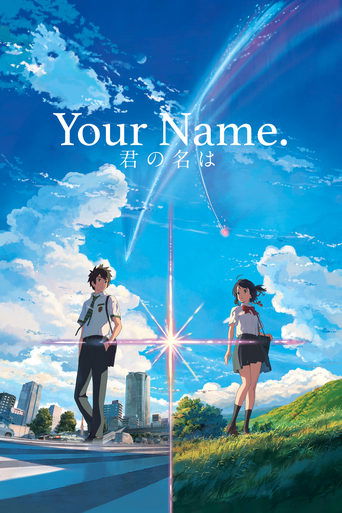Film: Your Name.