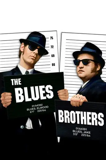 Film: Blues Brothers