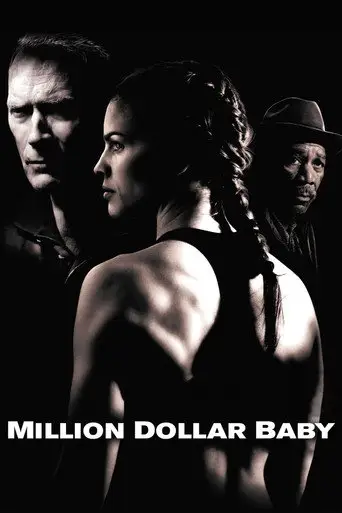 Film: Million Dollar Baby