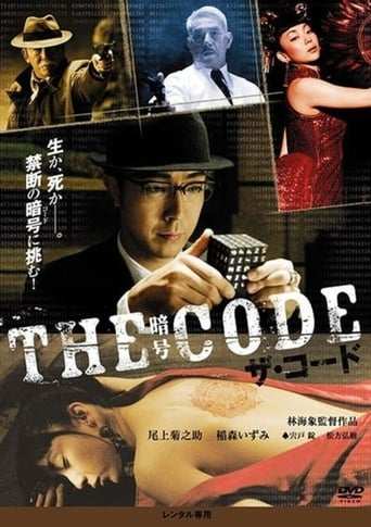 Bild från filmen The Code