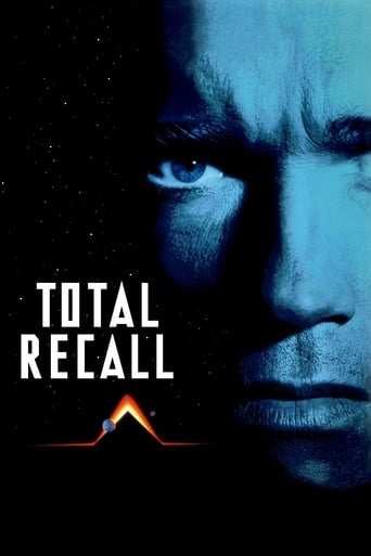 Film: Total Recall
