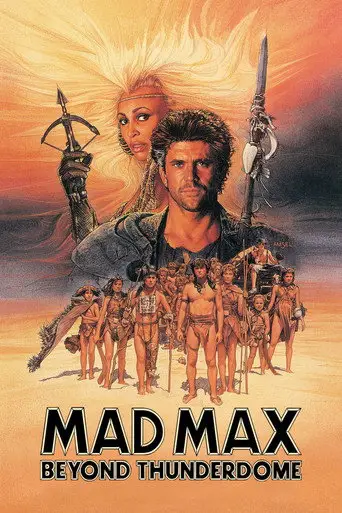 Film: Mad Max bortom Thunderdome