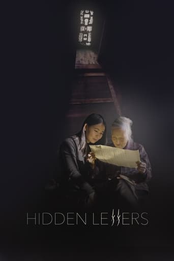 Film: Hidden Letters