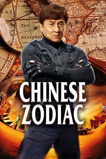 Film: Chinese Zodiac