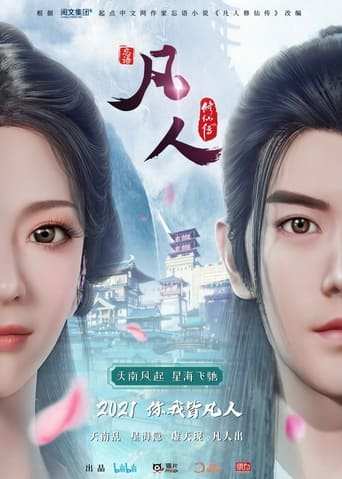 Tv-serien: A Record of a Mortal's Journey to Immortality