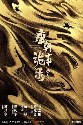 Filmomslag Strange Tales Of Tang Dynasty