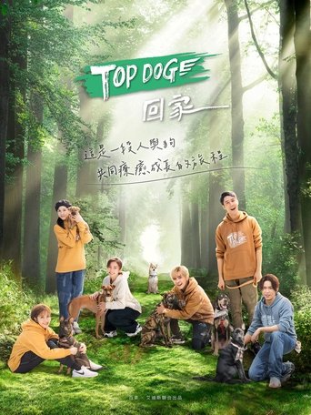 Bild från filmen Top dog