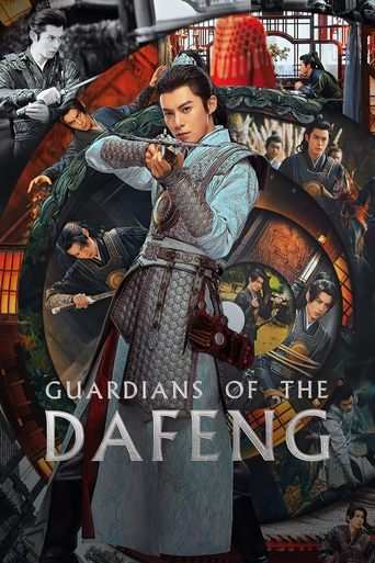 Tv-serien: Guardians of the Dafeng