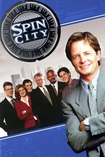 Bild från filmen Spin city