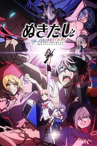 Tv-serien: Nukitashi the Animation