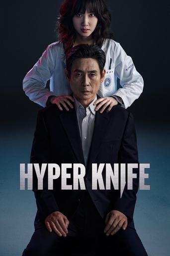 Tv-serien: Hyper Knife
