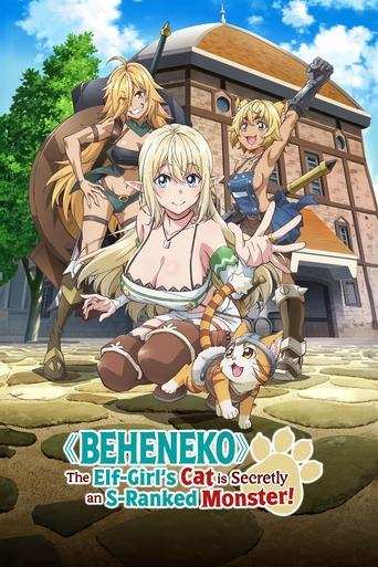 Tv-serien: Beheneko: The Elf-Girl's Cat Is Secretly an S-Ranked Monster!