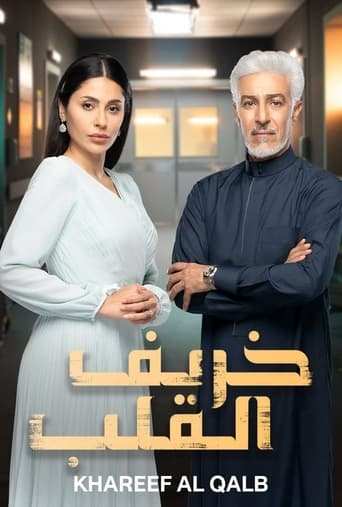 Tv-serien: Autumn of the Heart
