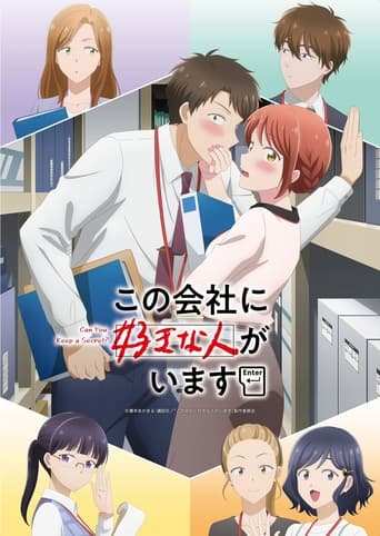 Tv-serien: I Have a Crush at Work