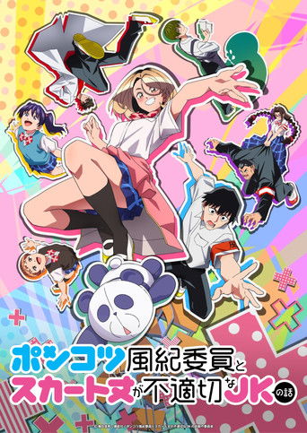 Tv-serien: The Klutzy Class Monitor and the Girl with the Short Skirt
