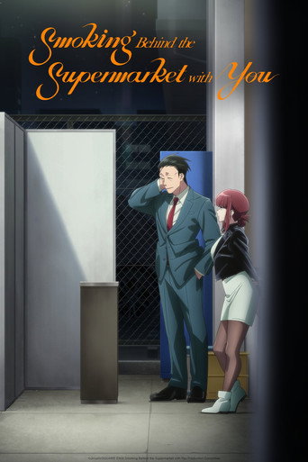 Tv-serien: Smoking Behind the Supermarket with You