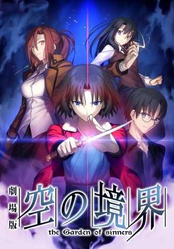 Tv-serien: The Garden of Sinners